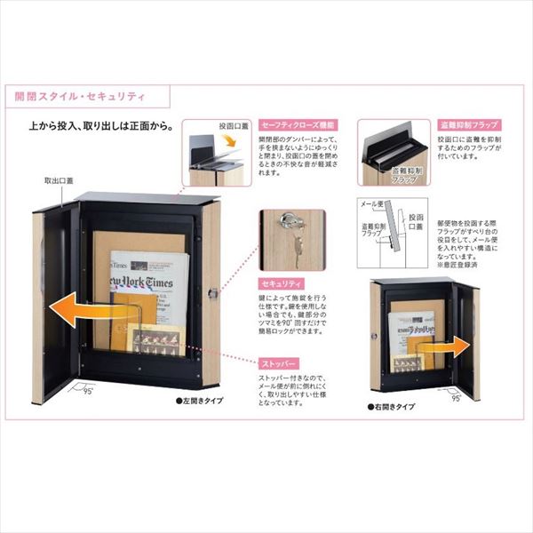 ユニソン ヴィコ WH 右開きタイプ シリンダー錠 マットカラー マットベージュ