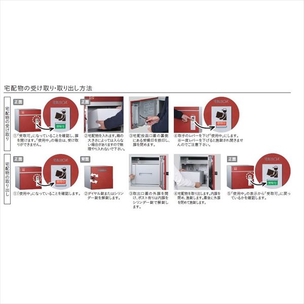 ユニソン 宅配ポスト コルディア100 ポスト有り 左開きタイプ 前入れ後出し マットカラー『一戸建て用 屋外』 マットベージュ