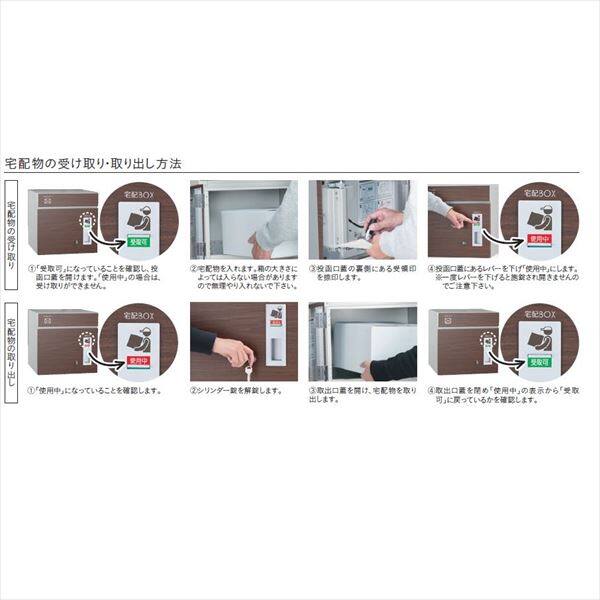 ユニソン 宅配ポスト コルディア100 ポスト無し 左開きタイプ 前入れ前出し レザー調『一戸建て用 屋外』 レザーレッド