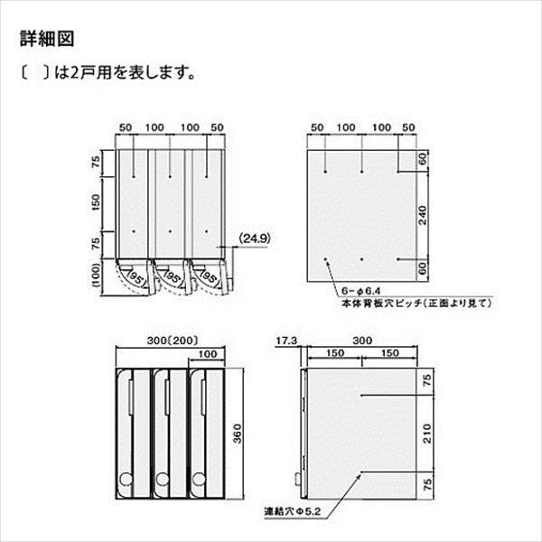 ナスタ 集合住宅用屋内ポスト 2戸用 静音大型ダイヤル錠 前入れ前出し KS-MB3002PU-2LT 