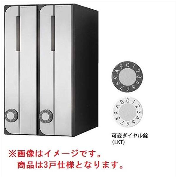ナスタ 集合住宅用屋内ポスト 2戸用 可変ダイヤル錠 前入れ前出し