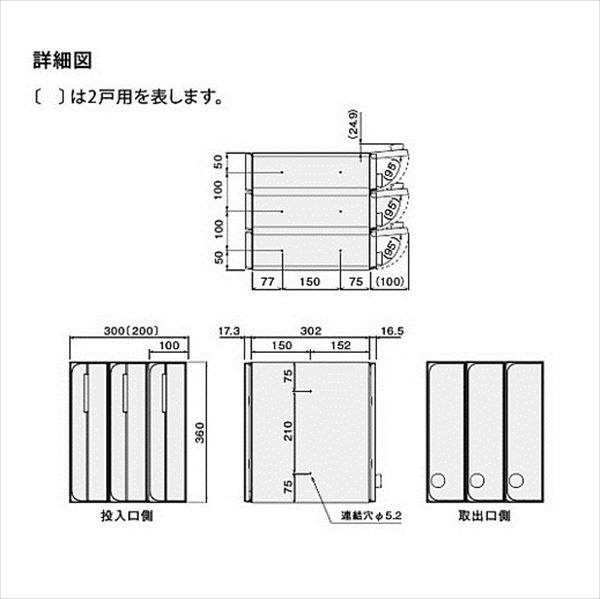 ナスタ 集合住宅用屋内ポスト 2戸用 ラッチ錠 前入れ後出し KS-MB3102PU-2RT 