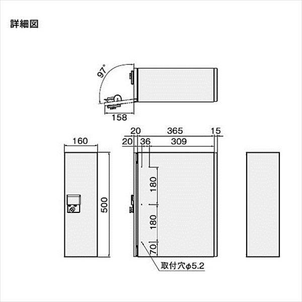 ナスタ 小型宅配ボックス Qual ブラック 前入れ前出し KS-TLU160-S500-BK 