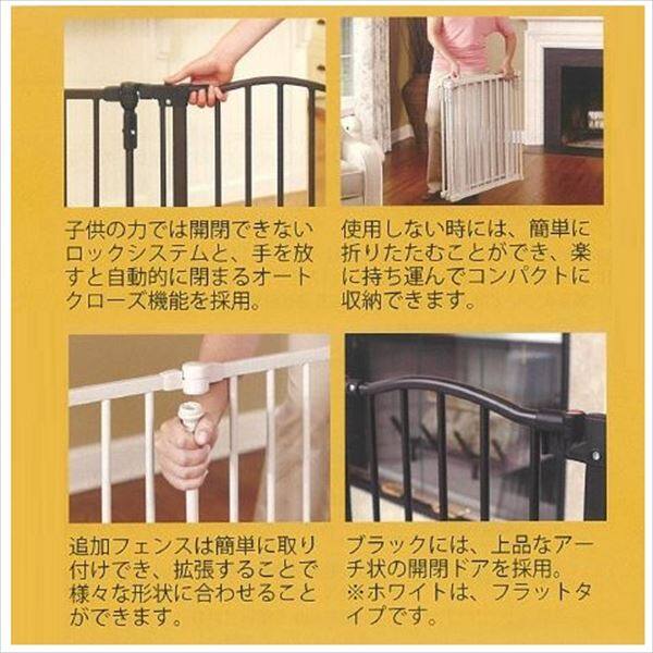 ダッチウエストジャパン スーパーヤード セーフティーフェンス 追加フェンス ホワイト 2枚1セット NS4931 