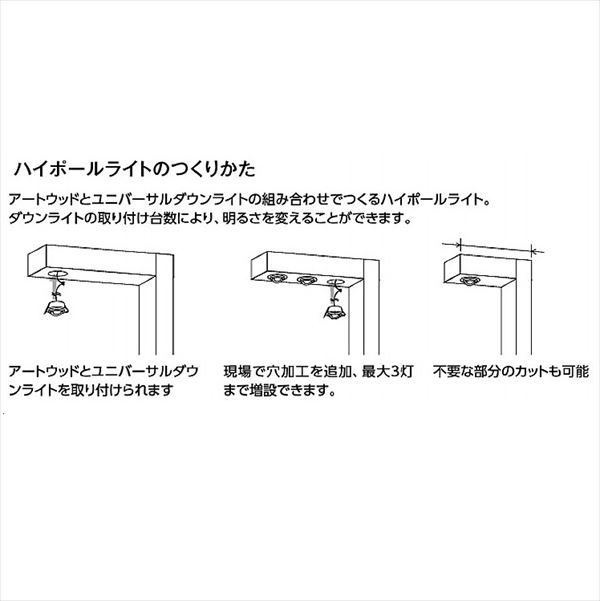 タカショー アートウッド ハイポール HEC-071P #75304800 ＊ライトは別売りです。 ダークパイン