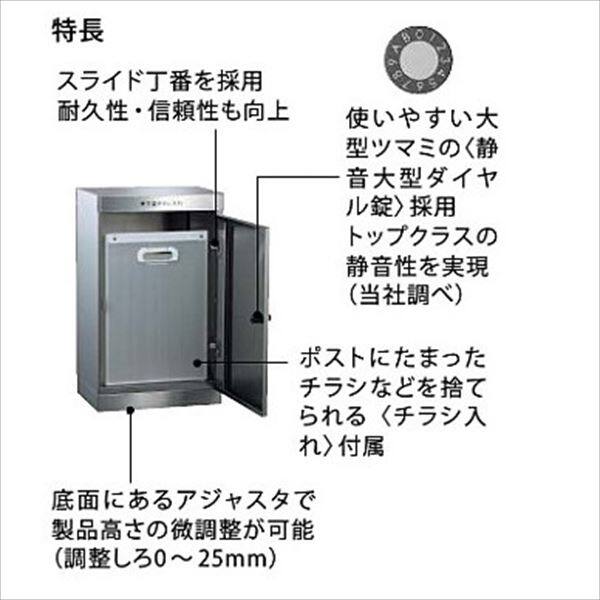 ナスタ ダストボックス 前入れ前出し用 幅280mm ステンレスヘアーライン KS-DB130SL-L-S『マンション用』 