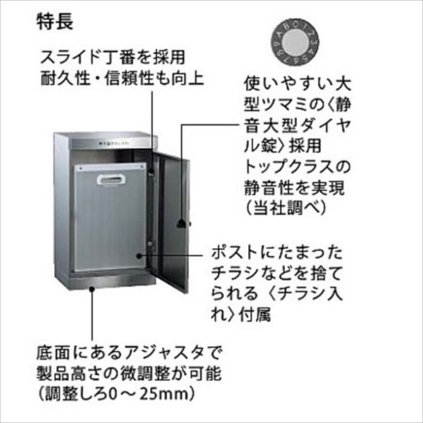ナスタ ダストボックス 前入れ後出し用 幅280mm ホワイト KS-DB150SL-L-W『マンション用』 