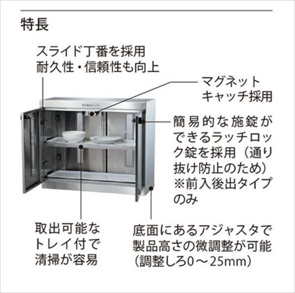 ナスタ　リターンボックス　前入れ前出し用　幅560mm　ブラック　KS-RB130SL-BK『マンション用』
