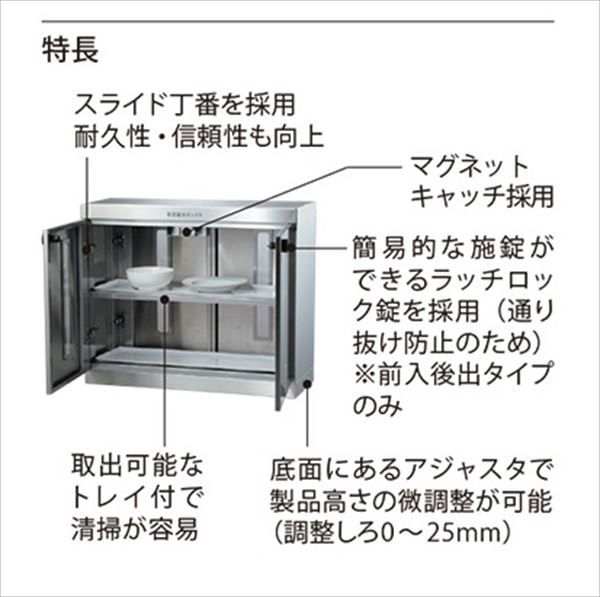 ナスタ リターンボックス 前入れ後出し用 幅560mm ブラック KS-RB150SL-R-BK『マンション用』 