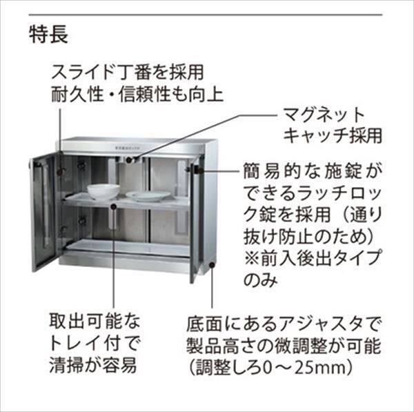 ナスタ リターンボックス 前入れ後出し用 幅720mm ブラック KS-RB160SL-R-BK『マンション用』 