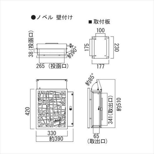 オンリーワン ノベル デザイン2 壁付け 右勝手 ブラック KS1-B156D 