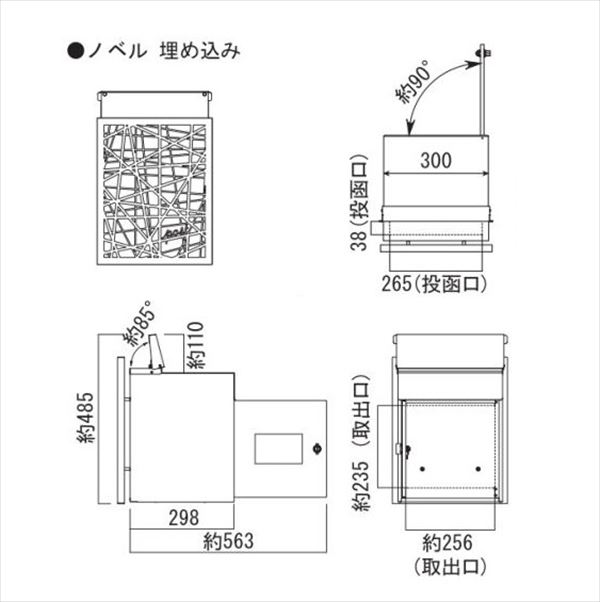 オンリーワン ノベル デザイン2 埋め込み ブラック KS1-B159D 
