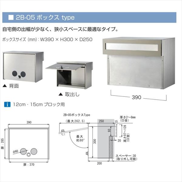 オンリーワン 口金ポスト ラミナムタイプB 2B-05ボックス オキサイドネロ GM1-KB05-S 