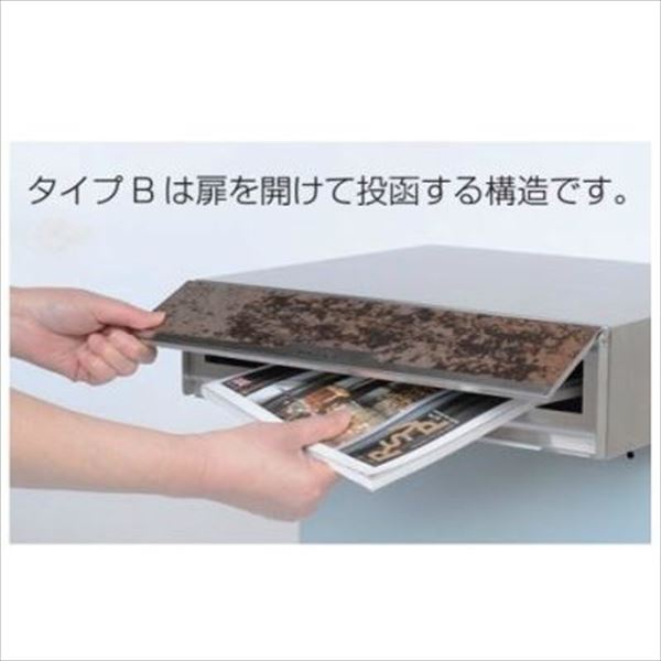 オンリーワン 口金ポスト ラミナムタイプB 2B-05ボックス オキサイドネロ GM1-KB05-S 