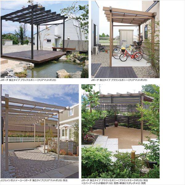 正規品販売！ エクステリアのキロ 店タカショー Sポーチ 独立タイプ 2間×6尺 正面フェンスは別売りです クリアマット