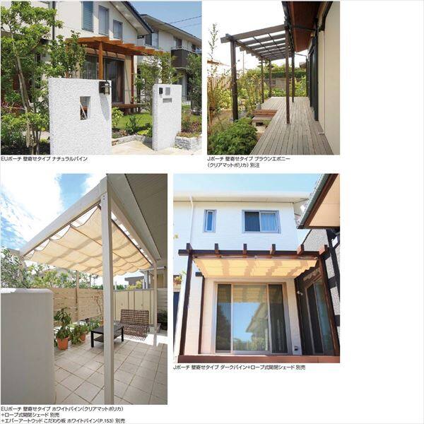 タカショー ポーチガーデン EUポーチ（壁寄せタイプ） 1間×4尺 ＊シェードは別売です クリア