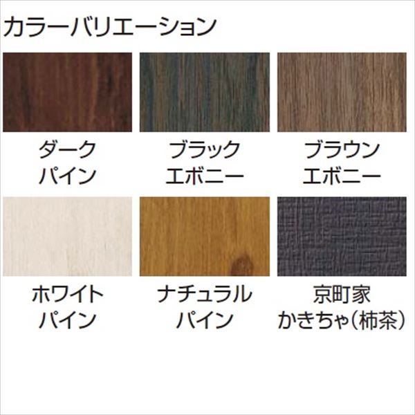 タカショー Sポーチ 独立タイプ 1間×4尺 ＊正面フェンスは別売りです ブラウンスモーク
