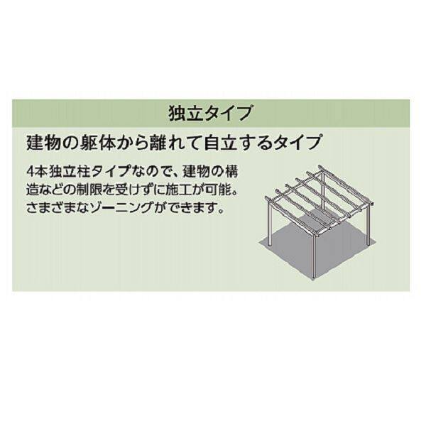 タカショー パーゴラ・ポーチ 独立タイプ 1.5間×6尺 ＊シェードは別売 アルミカラー