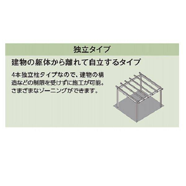 タカショー パーゴラ・ポーチ 独立タイプ 2間×8尺 ＊シェードは別売 アルミカラー