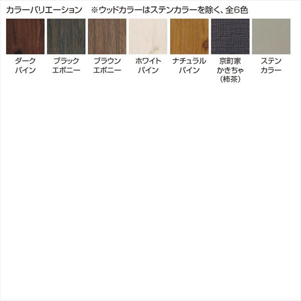 タカショー パーゴラ・ポーチ 壁付タイプ 1間×9尺 ＊シェードは別売 ラッピングカラー