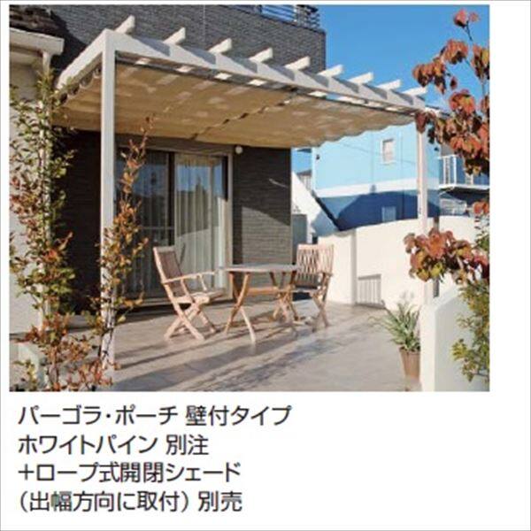 タカショー パーゴラ・ポーチ 壁付タイプ 1.5間×4尺 ＊シェードは別売 ラッピングカラー