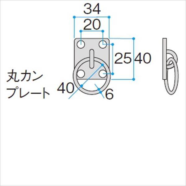 タカショー フレーム/パーゴラ・ポーチ オプション シェード取付金具（固定タイプ専用） 丸カンプレート 1個 MPS-06 