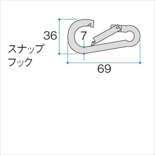 タカショー フレーム/パーゴラ・ポーチ オプション シェード取付金具（固定タイプ専用） スナップフック 1個 SFS-7B 