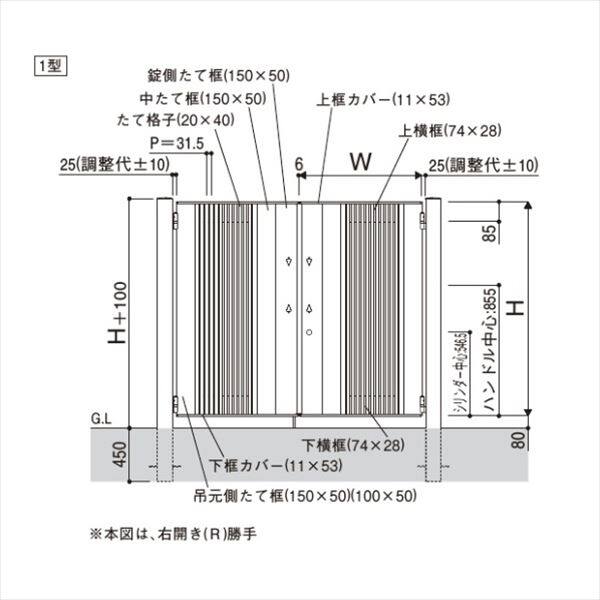 YKKAP エクスティアラ門扉シリーズ 1型 片開きセット 門柱仕様 08-16 アルミカラー 