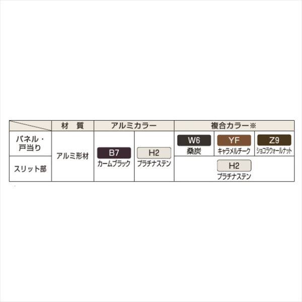 YKKAP エクスティアラ門扉シリーズ 1型 片開きセット 門柱仕様 10-16 アルミカラー 