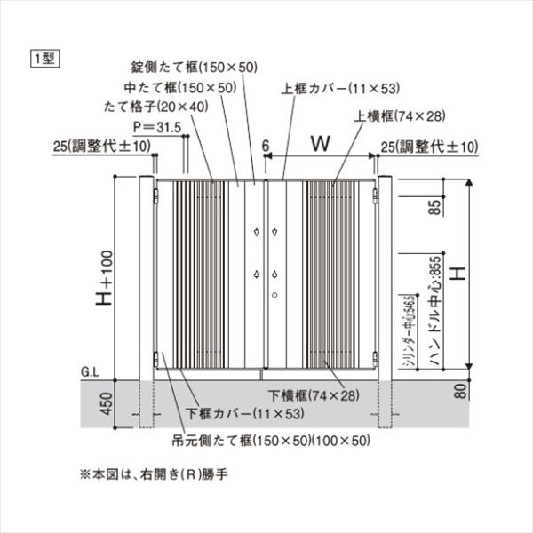 YKKAP エクスティアラ門扉シリーズ 1型 両開きセット 門柱仕様 10-14 木調カラー 
