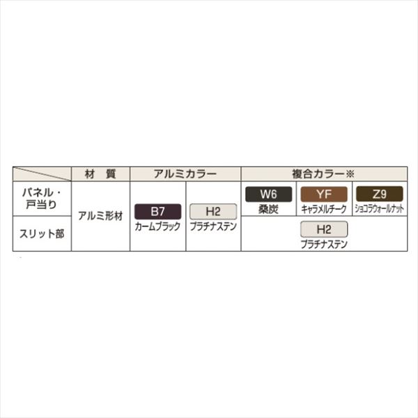 YKKAP エクスティアラ門扉シリーズ 1型 両開きセット 門柱仕様 10-14 木調カラー 