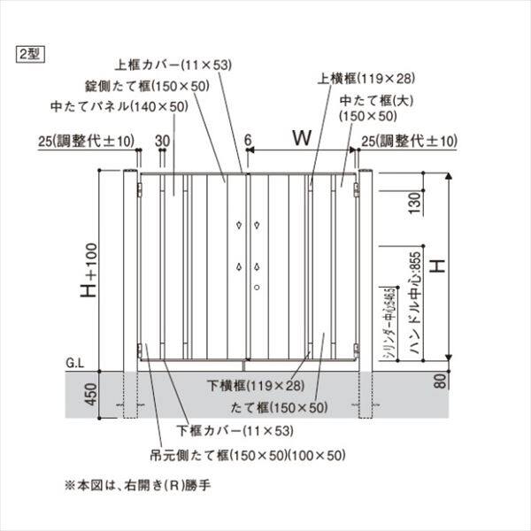 YKKAP エクスティアラ門扉シリーズ 2型 両開きセット 門柱仕様 08-14 アルミカラー 