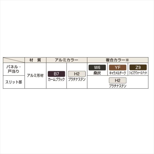 YKKAP エクスティアラ門扉シリーズ 2型 両開きセット 門柱仕様 10-14 木調カラー 