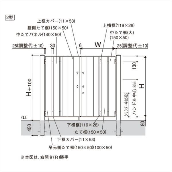 YKKAP エクスティアラ門扉シリーズ 2型 片開きセット 門柱仕様 08-14 木調カラー 