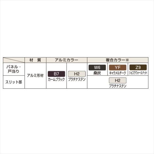 YKKAP エクスティアラ門扉シリーズ 2型 片開きセット 門柱仕様 09-14 木調カラー 