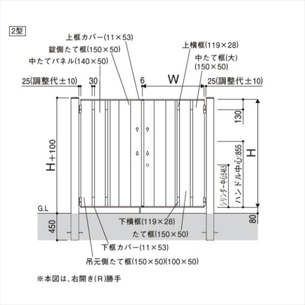 YKKAP エクスティアラ門扉シリーズ 2型 片開きセット 門柱仕様 09-16 木調カラー 