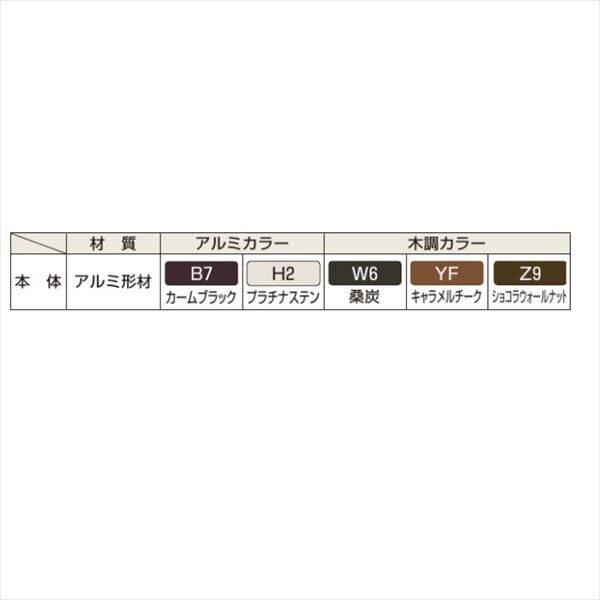 YKKAP エクスティアラ門扉シリーズ 3型 両開きセット 門柱仕様 08-16 木調カラー 