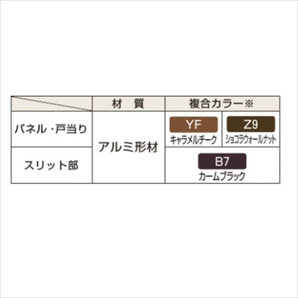 YKKAP エクスティアラ門扉シリーズ 4型 両開きセット 門柱仕様 08-18 木調カラー 