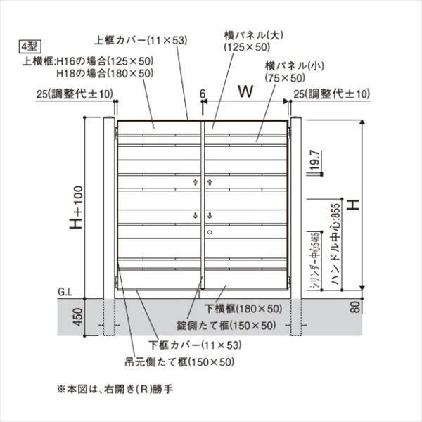 YKKAP エクスティアラ門扉シリーズ 4型 片開きセット 門柱仕様 08-16 木調カラー 