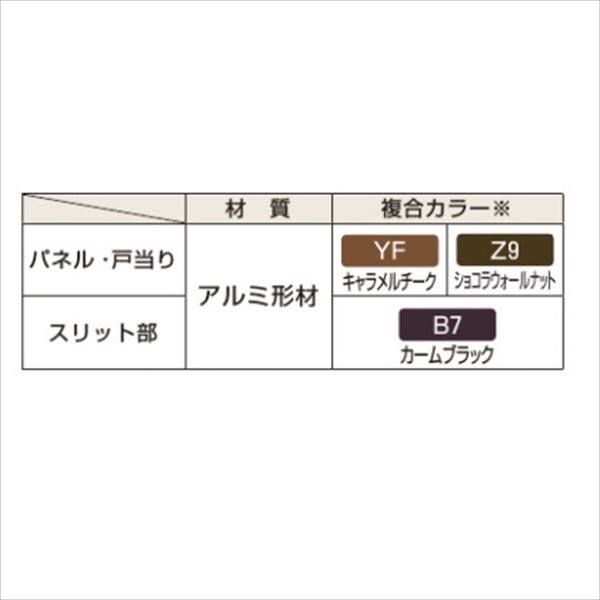 YKKAP エクスティアラ門扉シリーズ 4型 片開きセット 門柱仕様 08-18 木調カラー 