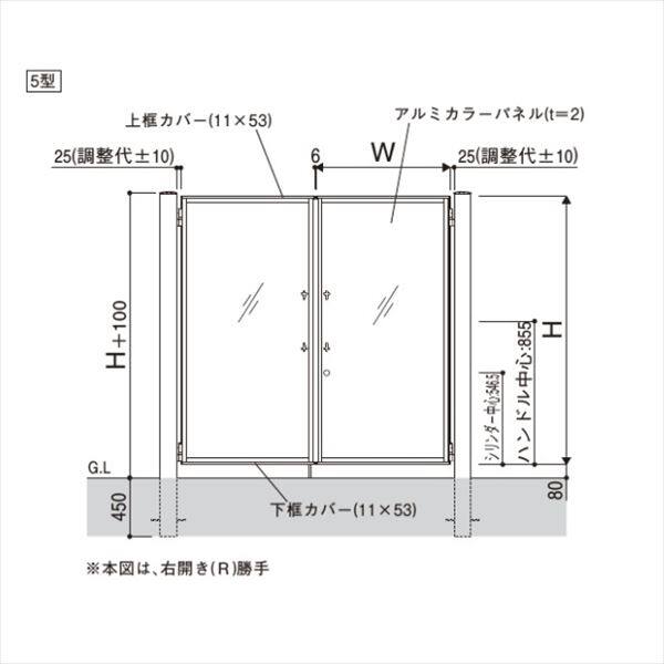 YKKAP エクスティアラ門扉シリーズ 5型 両開きセット 門柱仕様 08-18 アルミカラー 