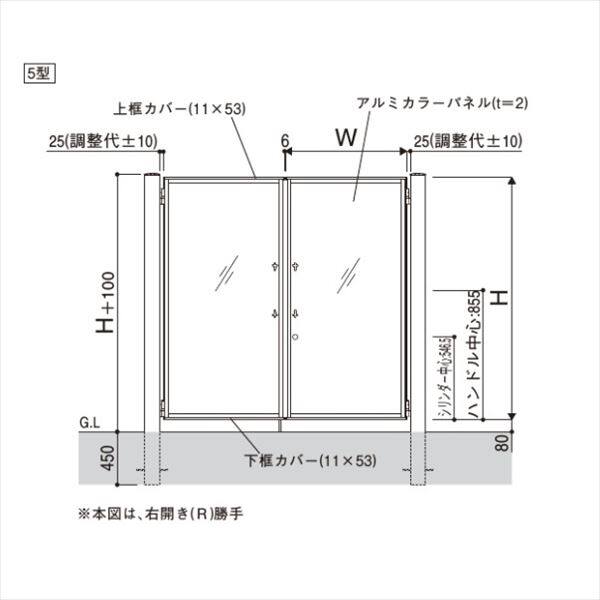 YKKAP エクスティアラ門扉シリーズ 5型 片開きセット 門柱仕様 08-18 アルミカラー