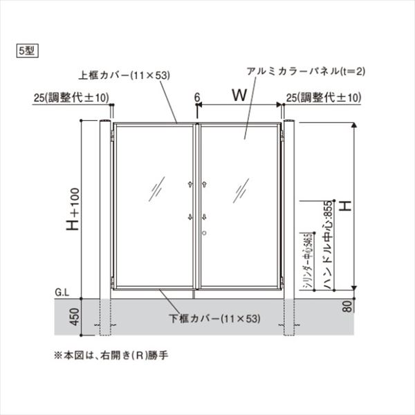YKKAP エクスティアラ門扉シリーズ 5型 片開きセット 門柱仕様 08-16 木調カラー 