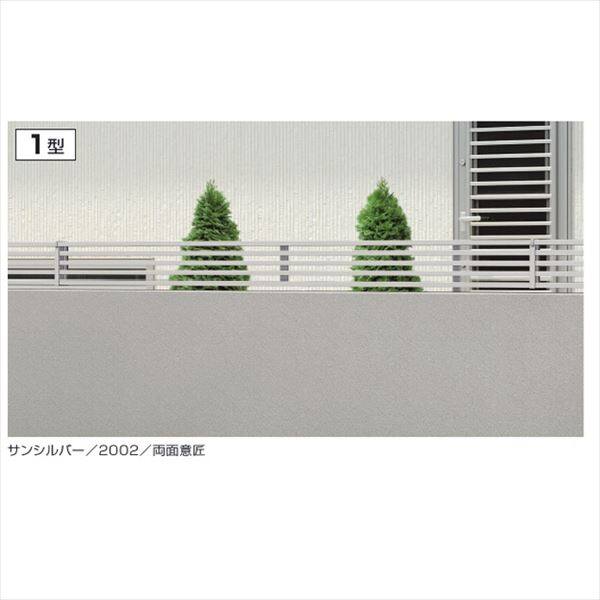 三協アルミ 形材フェンス フィオーレ1型 木調色 本体パネル W12-H02 片面意匠 木調色