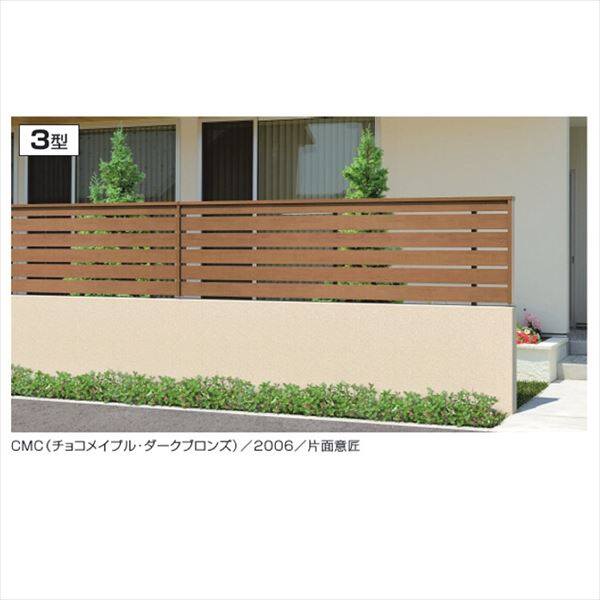 三協アルミ 形材フェンス フィオーレ3型 木調色 本体パネル W12-H04 両面意匠 木調色