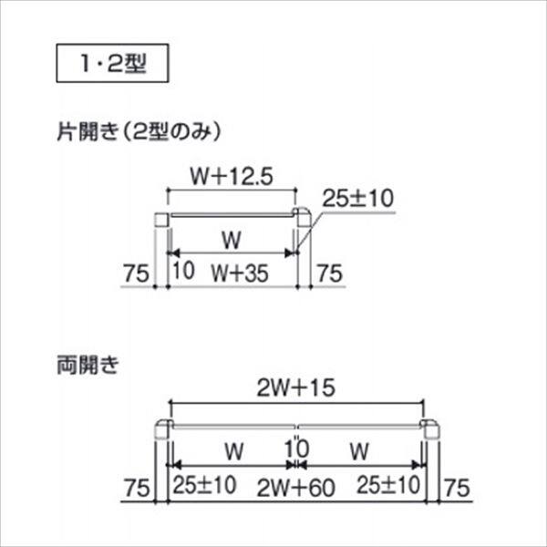 三協アルミ 門扉 ララミー 1型 両開きセット 門柱タイプ ラッチ錠仕様 0809 ホワイト 