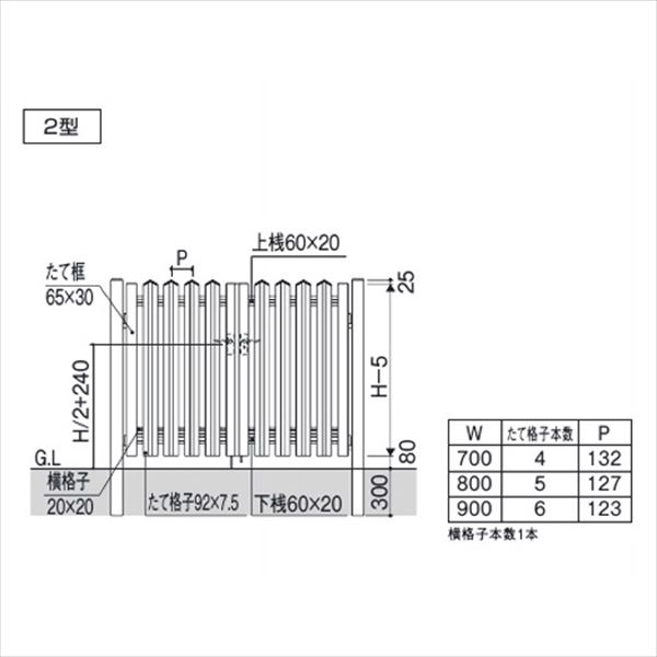 三協アルミ 門扉 ララミー 2型 両開きセット 門柱タイプ ラッチ錠仕様 0709 ホワイト 
