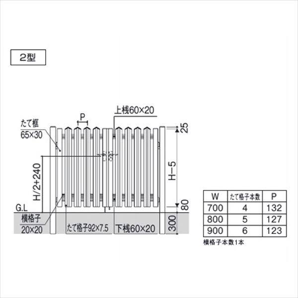 三協アルミ 門扉 ララミー 2型 片開きセット 門柱タイプ ラッチ錠仕様 0809 ホワイト 