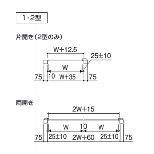 三協アルミ 門扉 ララミー 2型 片開きセット 門柱タイプ ラッチ錠仕様 0911 ホワイト 
