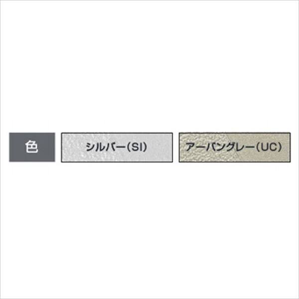 三協アルミ 門扉 マイリッシュ S2型 片開きセット 門柱タイプ 0810 